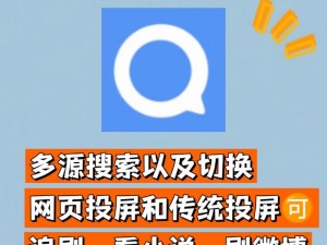 一款聚合了多个视频平台资源的视频播放 App，提供丰富的视频内容，支持搜索和个性化推荐