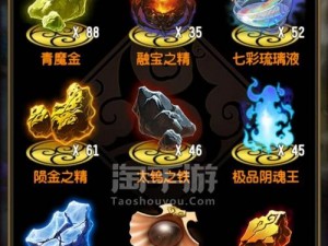 魔天记青冥针：神秘法宝揭秘与传承故事探究