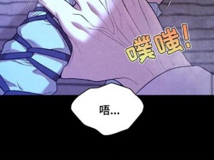 韩国禁漫无删减漫画,韩国禁漫无删减漫画资源分享