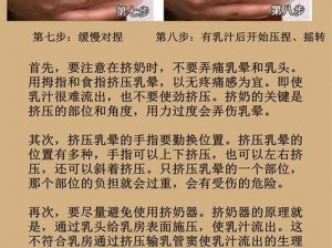 男按摩师按摩奶头是正常的吗_男按摩师按摩女性乳头是否正常？