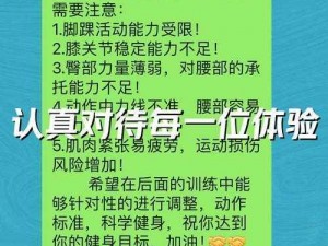 私教1V2训练思路一主播合约到期,私教 1V2 训练思路与主播合约到期有何关系？