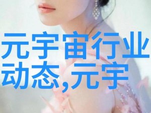 19岁女RAPPER潮水欢迎你(潮水般的 19 岁女 RAPPER 欢迎你)