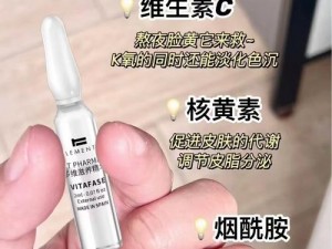 91一区二区国产好的精华液怎么用【91 一区二区国产好的精华液怎么用？】