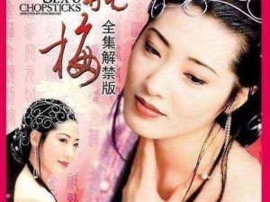 激情婬乱1一15黄蓉张帆【激情婬乱 1-15：黄蓉张帆的疯狂一夜】