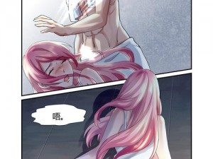 妖精漫画免费登录页面看漫画免费—妖精漫画免费登录页面，看漫画免费