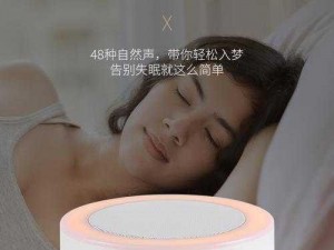 女生发出哼哼唧唧的声音助眠，白噪音睡眠神器，让你一夜好眠