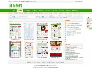 亚洲成成品网站源码有限公司(亚洲成成品网站源码有限公司是一家什么样的公司？)