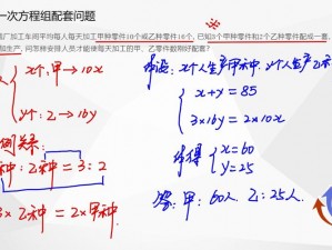 2对2当面交换—在什么情况下需要进行 2 对 2 当面交换？