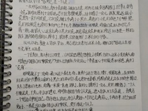 我十二岁就不干净了作文小说 十二岁的我，如何面对不干净的作文小说？