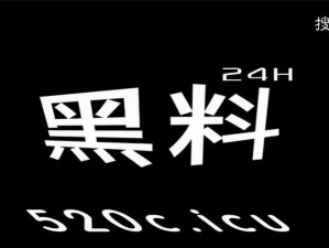 黑料不打烊 tttzzz668su 官网，一款汇聚众多精彩内容的在线平台