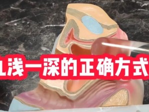 荫蒂被男人添舒服了九浅一深、男人用九浅一深的方式为荫蒂带来极致快感