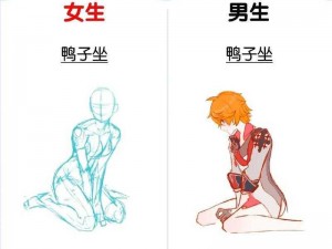 男生和女生差差差—男生和女生差差差，这是怎么回事？