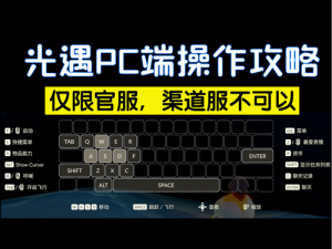 光遇任务指南：2022年6月23日新攻略：全新探险策略解析