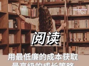 江湖读书人字的升级宝典：实战技巧与极速成长策略