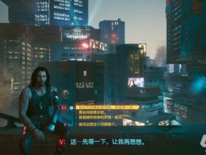 2077美梦继续启航未来时空的完美结局之路探秘与传奇继续展现独特美景的卓越之梦之旅