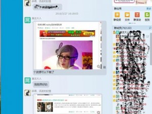 色情无码www视频无码百度云-色情无码 www 视频无码百度云是否需要的内容？