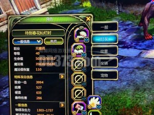 龙之谷WeGame超一线职业深度解析：掌握游戏精髓的角色首选