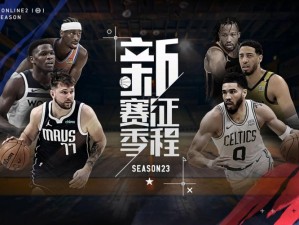 nbaoffice68在线观看—如何在线观看 NBAoffice68 的比赛？