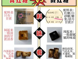 江南百景图红糖获取攻略：实用指南教你轻松掌握红糖获取方法与技巧