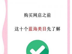 360成人批发怎么找货源_360 成人批发如何寻找优质货源？