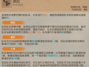 第五人格神棍攻略：策略性玩转角色技能与战术运用之道