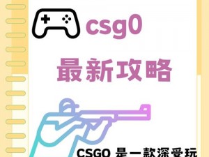 暴躁老阿姨CSGO技巧大揭秘【暴躁老阿姨教你玩转 CSGO：技巧大揭秘】