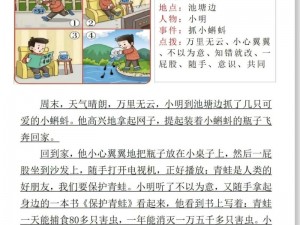 拔萝卜打牌不盖铺(拔萝卜、打牌不盖铺，这种玩法到底有没有什么技巧？)