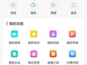 成品app直播源码搭建_成品 app 直播源码搭建，如何实现高效稳定的直播平台？