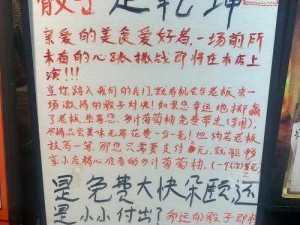 探索趣味游戏：骰子对决是否刺激又好玩？详细解读骰子对决的精彩之处