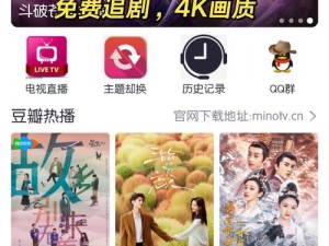 免费高清GOGOGO高清...—有哪些可以免费观看高清影视资源的 APP？