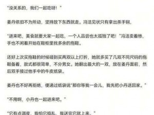 班长说我会怀的,班长说我会怀孕，他这是什么意思？