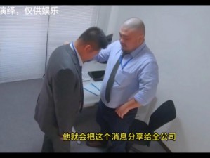 日本胖熊Gay片GV片免费观看【：日本胖熊 Gay 片 GV 片免费观看，尽情畅爽】