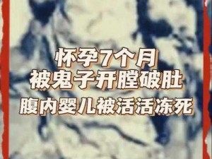 肚子里面被产满了虫卵魔化-肚子里面被产满了虫卵魔化，它开始在我体内疯狂生长