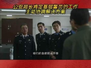 张警官三部曲哪里看—张警官三部曲在哪个平台可以观看