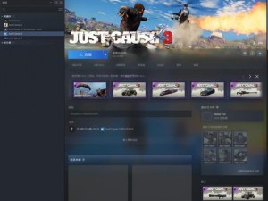 Just Cause 3 和 4：哪款更能满足你的游戏需求？