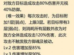 关于阴阳师海忍的获取攻略：如何轻松获得并掌握海忍技能秘籍