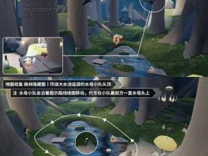 光遇715免费魔法活动揭秘：探索游戏中的奇幻元素与独特体验