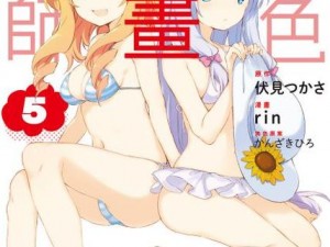 老师办公室娇喘浪吟女学生漫画;办公室的秘密：女学生和老师的禁忌之爱漫画