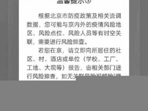 yymh首页登录界面入口弹窗—yymh 首页登录界面入口弹窗怎么弹出来？