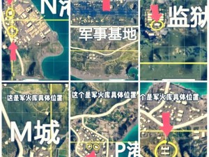 绝地求生：刺激战场建筑地形详解——术语大全与高效沟通指南：掌握建筑识别与地形利用技巧