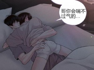 骇爪漫画全集免费,免费畅读骇爪漫画全集