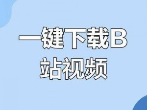 一款能让你随时随地免费畅享高清日本视频的 APP