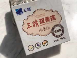 2023国精产品一二二线免费【2023 国精产品一二二线免费：无需付费就能畅享的高质量产品，你值得拥有】