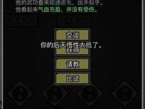 放置江湖：探寻剑温书藏匿江湖门客的秘密之地或者：揭秘江湖风云，门客剑温书究竟藏身何处？江湖探访指南