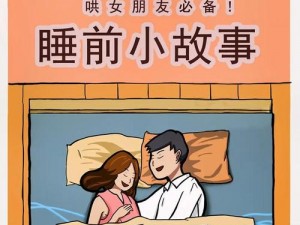 我把女朋友睡了可以给他点补偿吗【我把女朋友睡了，给她补偿是应该的吗？】