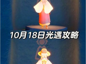 2022年光遇11月1日大蜡烛位置揭秘，寻找攻略分享