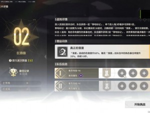 《激战狂潮：无命技能全解析，真伤攻速定位一览无遗》