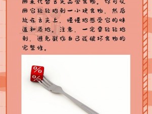 在家里什么东西能代替舌头(在日常生活中，有哪些东西可以代替舌头感受味道？)