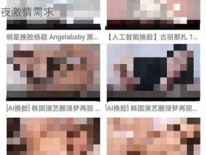 亚洲AⅤ无码精品色情午夜在线网、亚洲 AⅤ 无码精品色情午夜在线网，满足你所有午夜激情需求