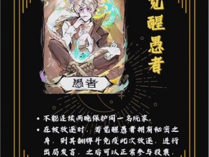 狼人迎战熔岩巨魔：深度图鉴揭秘狼人与巨魔对决背后的故事